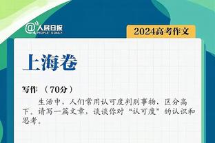 尴尬了❗❗欧洲杯抽签时出现不雅背景音？大卫-席尔瓦都惊了